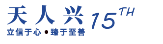 鄭州天人興電子科技有限公司